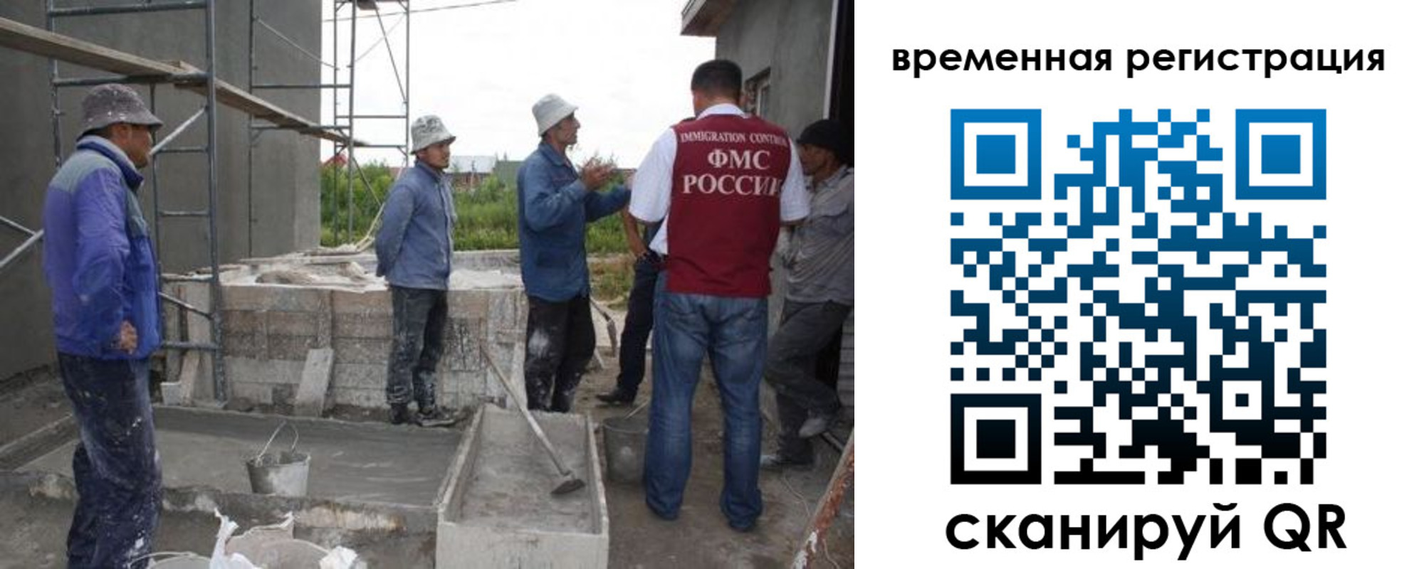 купить прописку в Октябрьском