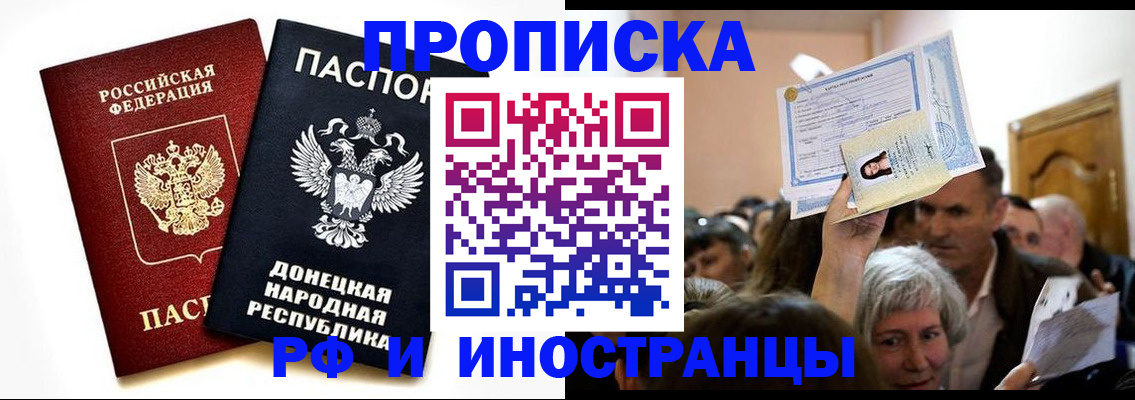 временная регистрация госуслуги в Октябрьском