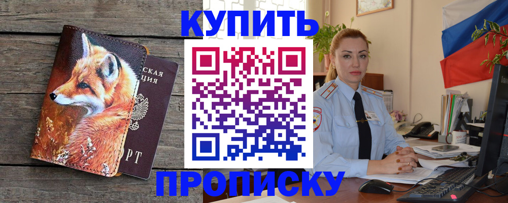 временная регистрация госуслуги в Октябрьском